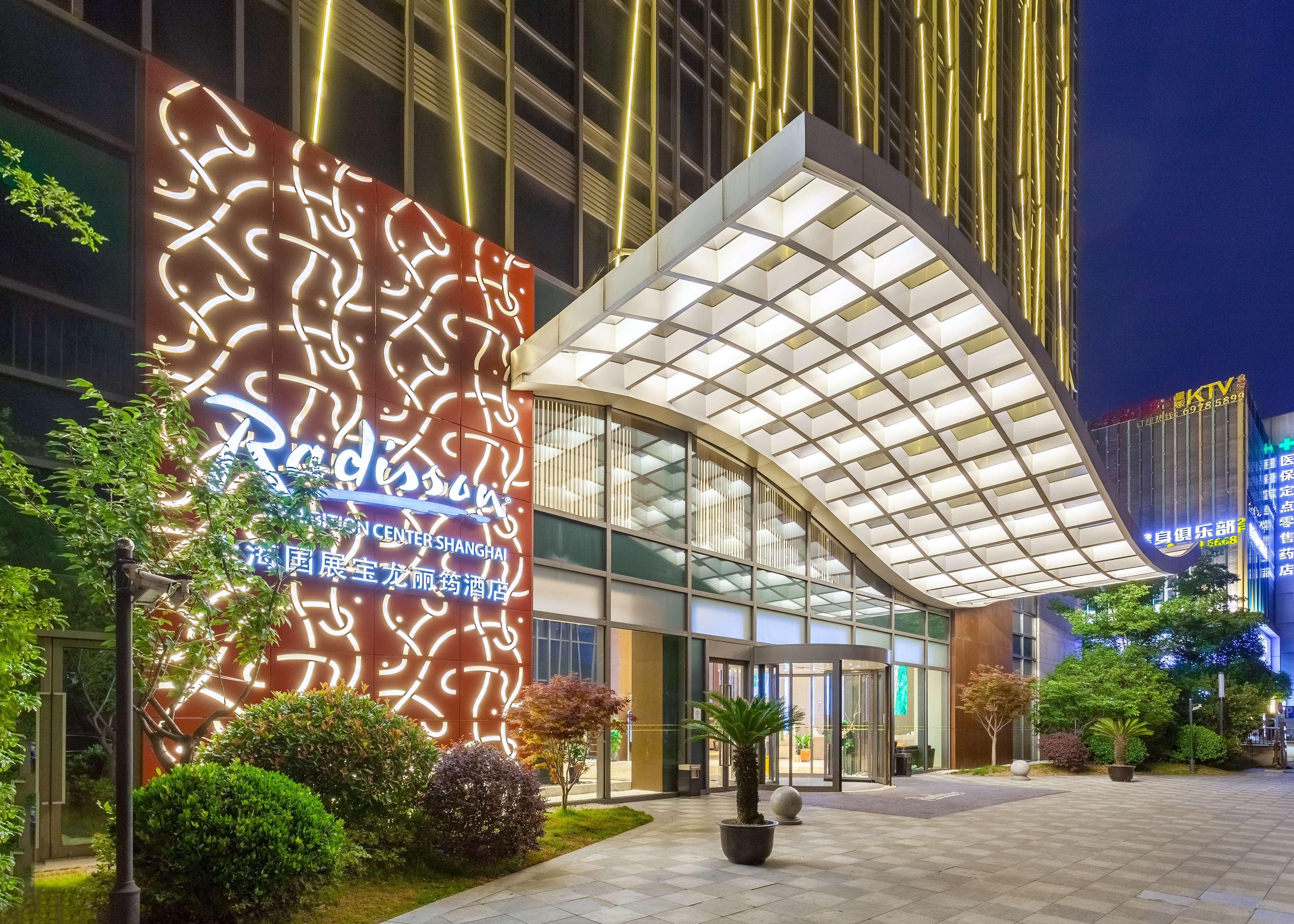 Radisson Exhibition Center Shanghai Exterior photo